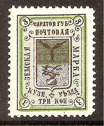 Zemstvo - Karkov-Ostrov KUZNETSK Chuchin 28a Schmidt 29 Chuchin 30 Schmidt 31 Chuchin 31 Schmidt 33 Chuchin 31 Schmidt 33 Chuchin 0 Chuchin 1 Schmidt 1 Chuchin 2 Schmidt 2 Chuchin 3 Schmidt 5 Chuchin 4 Schmidt 6 Chuchin 5 Schmidt 7 Chuchin 6 Schmidt 8 Chuchin 7 Schmidt 9 Chuchin 9 Schmidt 12 Chuchin 10 Schmidt 13 Chuchin 11-12 Schmidt 14-15 Chuchin 13 Schmidt 16 Chuchin 14 Schmidt 17 Chuchin 0 Chuchin 1 Schmidt 1 Chuchin 1 Schmidt 1 Chuchin 2 Schmidt 2 Chuchin 3 Schmidt 3 Chuchin 4 Schmidt 4 