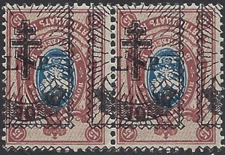 Baltic States Specialized Russian Occupation Scott 2N27a 