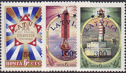 Baltic States Scott 340-342 