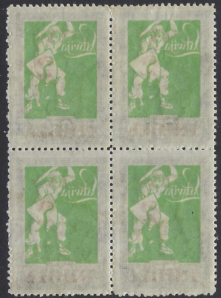 Baltic States Specialized latvia Scott 93var 