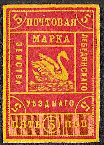 Zemstvo - Karkov-Ostrov LEBEDIAN Chuchin 2 Schmidt 2 Chuchin 3 Schmidt 3 Chuchin 9a Schmidt 9 Chuchin 0 Chuchin 6 Schmidt 6 Chuchin 7 Schmidt 7 Chuchin 8 Schmidt 8 Chuchin 8 Schmidt 8 Chuchin 10 Schmidt 10 Chuchin 11 Schmidt 11 