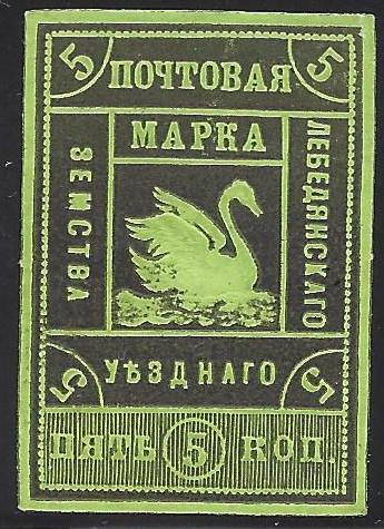 Zemstvo - Karkov-Ostrov LEBEDIAN Chuchin 2 Schmidt 2 Chuchin 3 Schmidt 3 Chuchin 9a Schmidt 9 Chuchin 0 Chuchin 6 Schmidt 6 Chuchin 7 Schmidt 7 Chuchin 8 Schmidt 8 Chuchin 8 Schmidt 8 Chuchin 10 Schmidt 10 Chuchin 11 Schmidt 11 Chuchin 12 Schmidt 12 