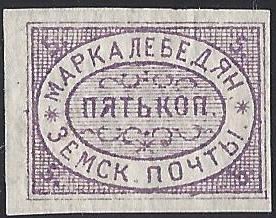 Zemstvo - Karkov-Ostrov LEBEDIAN Chuchin 2 Schmidt 2 Chuchin 3 Schmidt 3 Chuchin 9a Schmidt 9 Chuchin 0 Chuchin 6 Schmidt 6 Chuchin 7 Schmidt 7 