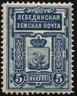 lebedin7.s.8.jpg