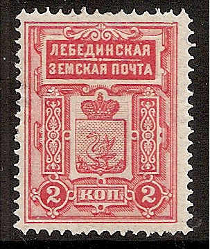 lebedin9S10.jpg