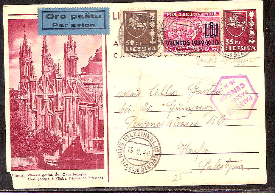 Baltic States Specialized LITHUANIA Scott 304,12 