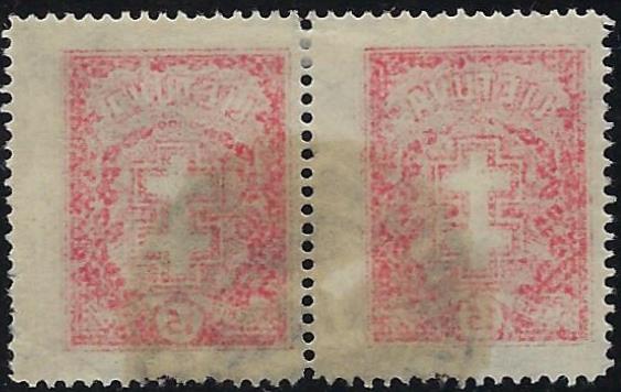 Baltic States Specialized LITHUANIA Scott 214var 