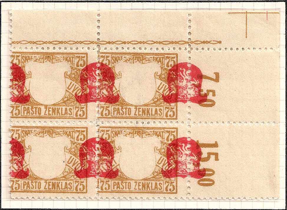 Baltic States Specialized LITHUANIA Scott 57var 