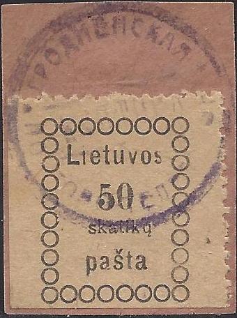 Baltic States Specialized Scott 8 Michel 8 