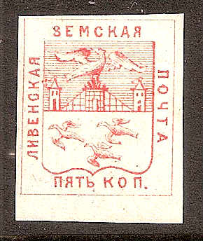 Zemstvo - Karkov-Ostrov LIVNY Chuchin 1 Schmidt 1 Chuchin 3 Schmidt 3 
