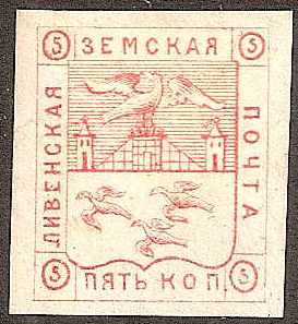 Zemstvo - Karkov-Ostrov LIVNY Chuchin 1 Schmidt 1 Chuchin 3 Schmidt 3 Chuchin 4 Schmidt 4 Chuchin 5 Schmidt 5 