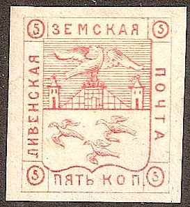 Zemstvo - Karkov-Ostrov LIVNY Chuchin 11 Schmidt 11 Chuchin 12 Schmidt 12 Chuchin 17 Schmidt 16 Chuchin 0 Chuchin 1 Schmidt 1 Chuchin 9 Schmidt 13 Chuchin 0 Chuchin 1 Schmidt 1 Chuchin 5 Schmidt 5 Chuchin 7 Schmidt 7 Chuchin 8 Schmidt 8 Chuchin 0 Chuchin 1 Schmidt 1 Chuchin 3 Schmidt 3 Chuchin 4 Schmidt 4 Chuchin 5 Schmidt 5 