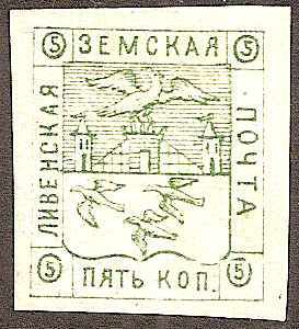 Zemstvo - Karkov-Ostrov LIVNY Chuchin 1 Schmidt 1 Chuchin 3 Schmidt 3 Chuchin 4 Schmidt 4 Chuchin 5 Schmidt 5 Chuchin 6 Schmidt 6 