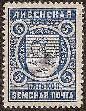 Zemstvo - Karkov-Ostrov LIVNY Chuchin 1 Schmidt 1 Chuchin 3 Schmidt 3 Chuchin 4 Schmidt 4 Chuchin 5 Schmidt 5 Chuchin 6 Schmidt 6 Chuchin 7 Schmidt 7 Chuchin 8 Schmidt 8 Chuchin 9 Schmidt 10 