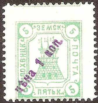Zemstvo - Karkov-Ostrov LOKHVITSA Chuchin 1 Schmidt 1 Chuchin 3 Schmidt 3 Chuchin 4 Schmidt 4 Chuchin 5 Schmidt 5 Chuchin 6 Schmidt 6 Chuchin 7 Schmidt 7 Chuchin 8 Schmidt 8 Chuchin 9 Schmidt 10 Chuchin 0 Chuchin 2 Schmidt 2 Chuchin 7 Schmidt 6 Chuchin 8 Schmidt 9 Chuchin 9 Schmidt 10 Chuchin 10 Schmidt 15 Chuchin 10 Schmidt 11 Chuchin 11 Schmidt 16 Chuchin 16 Schmidt 25 Chuchin 21 Schmidt 14 Chuchin 22 Schmidt 20 