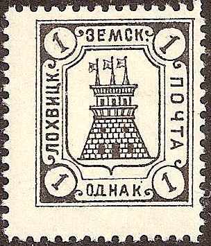 Zemstvo - Karkov-Ostrov LOKHVITSA Chuchin 10 Schmidt 11 Chuchin 10 Schmidt 15 Chuchin 11 Schmidt 16 Chuchin 16 Schmidt 25 Chuchin 22 Schmidt 20 Chuchin 24 Schmidt 22 Chuchin 31 Schmidt 32 