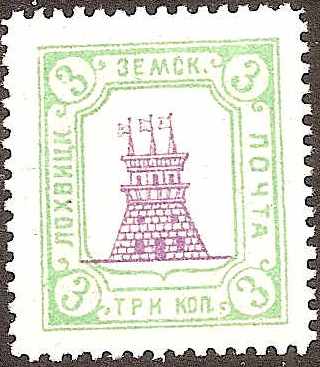Zemstvo - Karkov-Ostrov Chuchin 35 Schmidt 34 Chuchin 35 Schmidt 34 
