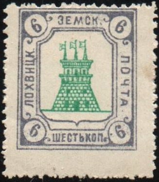 Zemstvo - Karkov-Ostrov Chuchin 35 Schmidt 34 Chuchin 35 Schmidt 34 Chuchin 36 Schmidt 35 