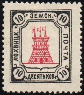 Zemstvo - Karkov-Ostrov Chuchin 35 Schmidt 34 Chuchin 35 Schmidt 34 Chuchin 36 Schmidt 35 Chuchin 36 Schmidt 35 Chuchin 37 Schmidt 36 