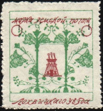 Zemstvo - Karkov-Ostrov Chuchin 35 Schmidt 34 Chuchin 35 Schmidt 34 Chuchin 36 Schmidt 35 Chuchin 36 Schmidt 35 Chuchin 37 Schmidt 36 Chuchin 38 Schmidt 37 Chuchin 46 Schmidt 49 