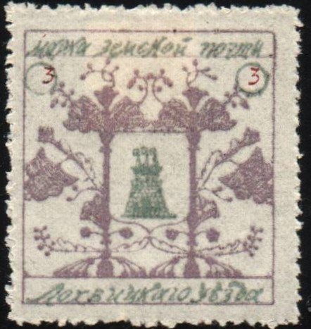 Zemstvo - Karkov-Ostrov Chuchin 35 Schmidt 34 Chuchin 35 Schmidt 34 Chuchin 36 Schmidt 35 Chuchin 36 Schmidt 35 Chuchin 37 Schmidt 36 Chuchin 38 Schmidt 37 Chuchin 46 Schmidt 49 Chuchin 47 Schmidt 50 