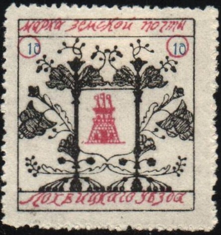 Zemstvo - Karkov-Ostrov Chuchin 35 Schmidt 34 Chuchin 35 Schmidt 34 Chuchin 36 Schmidt 35 Chuchin 36 Schmidt 35 Chuchin 37 Schmidt 36 Chuchin 38 Schmidt 37 Chuchin 46 Schmidt 49 Chuchin 47 Schmidt 50 Chuchin 49 Schmidt 52 Chuchin 50 Schmidt 53 