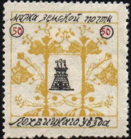 Zemstvo - Karkov-Ostrov Chuchin 35 Schmidt 34 Chuchin 35 Schmidt 34 Chuchin 36 Schmidt 35 Chuchin 36 Schmidt 35 Chuchin 37 Schmidt 36 Chuchin 38 Schmidt 37 Chuchin 46 Schmidt 49 Chuchin 47 Schmidt 50 Chuchin 49 Schmidt 52 Chuchin 50 Schmidt 53 Chuchin 51 Schmidt 54 Chuchin 52 Schmidt 55 