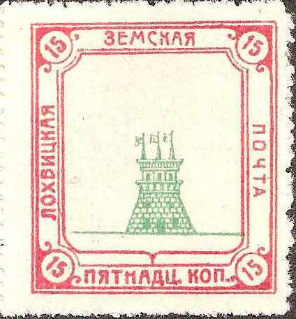 Zemstvo - Karkov-Ostrov LOKHVITSA Chuchin 35 Schmidt 34 Chuchin 35 Schmidt 34 Chuchin 36 Schmidt 35 Chuchin 36 Schmidt 35 Chuchin 37 Schmidt 36 Chuchin 38 Schmidt 37 Chuchin 46 Schmidt 49 Chuchin 47 Schmidt 50 Chuchin 49 Schmidt 52 Chuchin 50 Schmidt 53 Chuchin 51 Schmidt 54 Chuchin 52 Schmidt 55 Chuchin 52 Schmidt 55 Chuchin 52 Schmidt 55 Chuchin 56 Schmidt 59 Chuchin 57a Schmidt 61 Chuchin 61 Schmidt 63 Chuchin 63 Schmidt 64 
