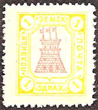 Zemstvo - Karkov-Ostrov LOKHVITSA Chuchin 10 Schmidt 11 Chuchin 10 Schmidt 15 Chuchin 11 Schmidt 16 Chuchin 16 Schmidt 25 Chuchin 22 Schmidt 20 Chuchin 24 Schmidt 22 Chuchin 31 Schmidt 32 Chuchin 32 Schmidt 33 Chuchin 33 Schmidt 38 Chuchin 34 Schmidt 39 Chuchin 35 Schmidt 34 Chuchin 36 Schmidt 35 Chuchin 52 Schmidt 55 Chuchin 52 Schmidt 55 Chuchin 56 Schmidt 59 Chuchin 61 Schmidt 63 Chuchin 63 Schmidt 64 Chuchin 70 Schmidt 79 Chuchin 70 Schmidt 81 Chuchin 70b Schmidt 77 