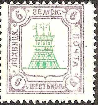 Zemstvo - Karkov-Ostrov LOKHVITSA Chuchin 35 Schmidt 34 Chuchin 35 Schmidt 34 Chuchin 36 Schmidt 35 Chuchin 36 Schmidt 35 