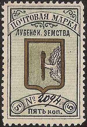 Zemstvo - Karkov-Ostrov LUBNY Chuchin 2b Schmidt 6 Chuchin 3 Schmidt 7 Chuchin 4 Schmidt 8 Chuchin 5 Schmidt 9 Chuchin 5a Schmidt 9 Chuchin 6 Schmidt 10 Chuchin 7 Schmidt 11 