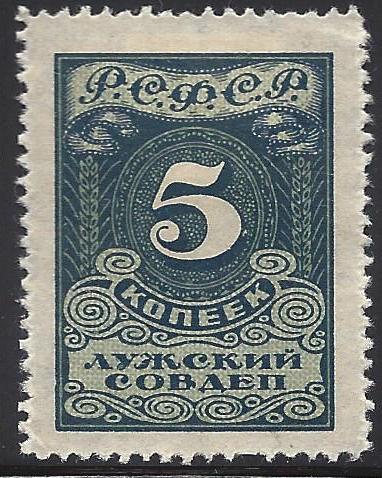 Zemstvo - Karkov-Ostrov LUGA Chuchin 18 Schmidt 18 