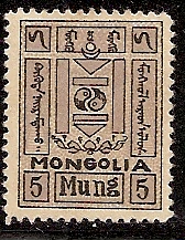 MONGOLIA Scott 36 Michel 20 