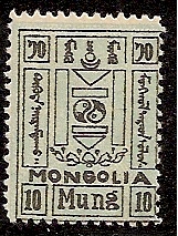  MONGOLIA Scott 37 Michel 21 