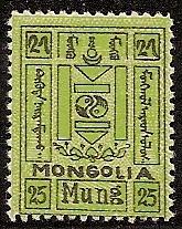  Mongolia Scott 39 Michel 22 