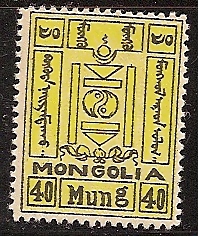 Mongolia Scott 40 Michel 23 