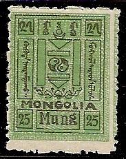  Mongolia Scott 44D Michel 31 