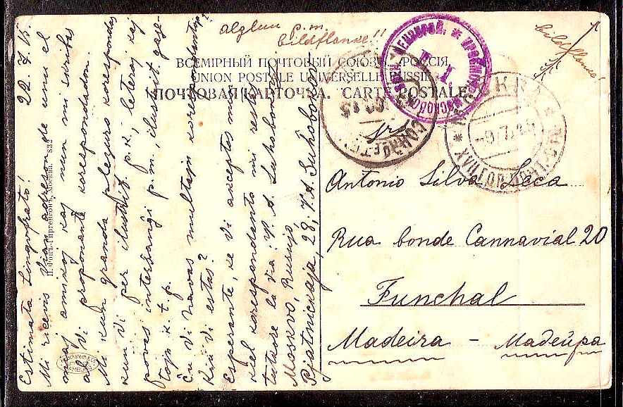 Russia Postal History - Unusual Destinations. UNUSUAL DESTINATIONS Scott 1915 