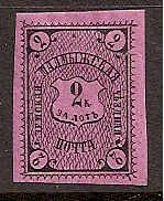 Zemstvo - Karkov-Ostrov Malmyzh Chuchin 18 Schmidt 18 Chuchin 19 Schmidt 19 Chuchin 20 Schmidt 20 Chuchin 21 Schmidt 21 Chuchin 22 Schmidt 22 Chuchin 23 Schmidt 23 Chuchin 0 Chuchin 1a Schmidt 2 Chuchin 3 Schmidt 4 Chuchin 3 Schmidt 4 Chuchin 5 Schmidt 6 Chuchin 6 Schmidt 7 