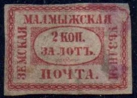 Zemstvo - Karkov-Ostrov Chuchin 18 Schmidt 18 Chuchin 19 Schmidt 19 Chuchin 20 Schmidt 20 Chuchin 21 Schmidt 21 Chuchin 22 Schmidt 22 Chuchin 23 Schmidt 23 Chuchin 0 Chuchin 1a Schmidt 2 