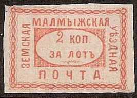 Zemstvo - Karkov-Ostrov Malmyzh Chuchin 18 Schmidt 18 Chuchin 19 Schmidt 19 Chuchin 20 Schmidt 20 Chuchin 21 Schmidt 21 Chuchin 22 Schmidt 22 Chuchin 23 Schmidt 23 Chuchin 0 Chuchin 1a Schmidt 2 Chuchin 3 Schmidt 4 Chuchin 3 Schmidt 4 