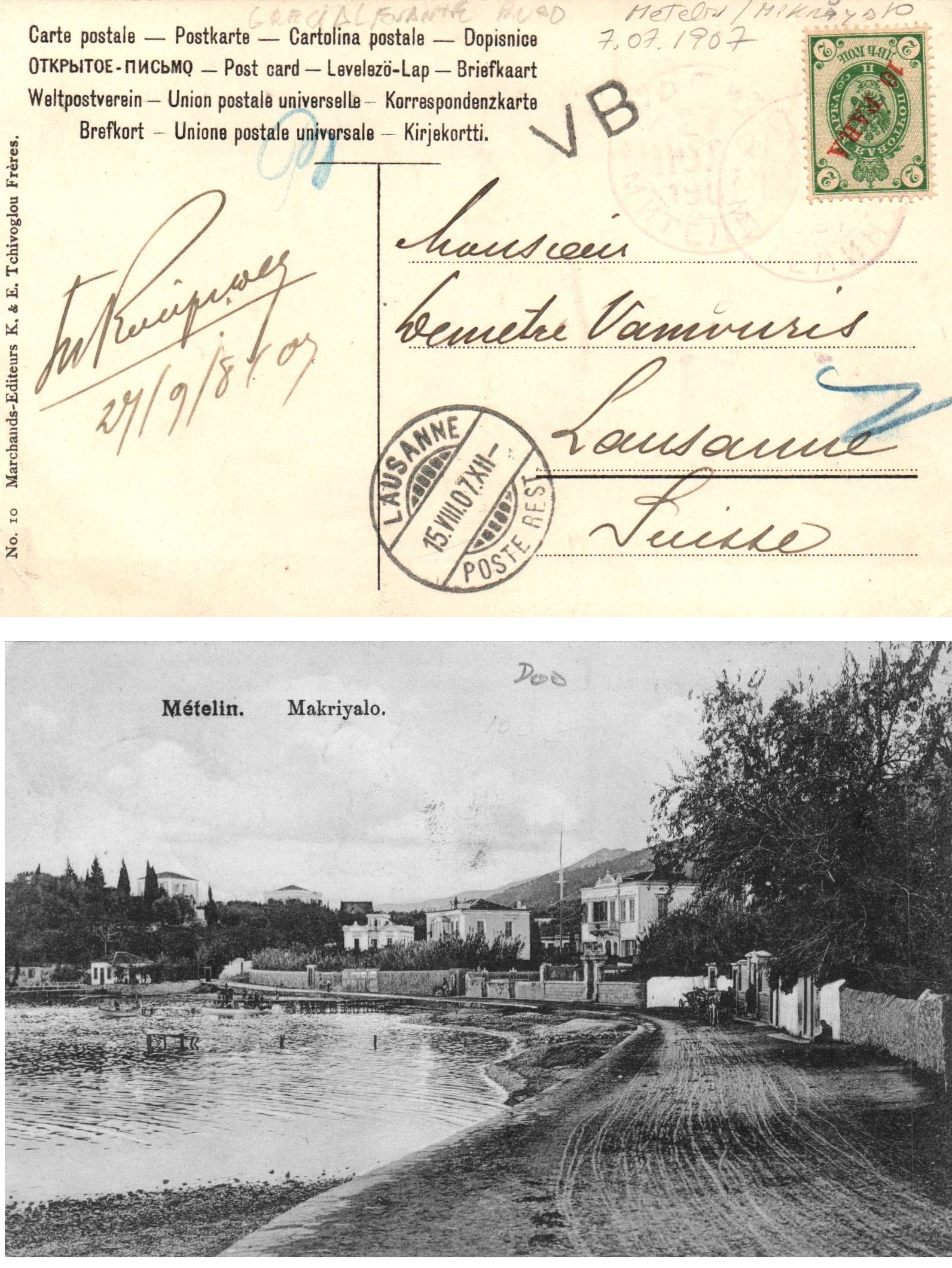 Russia Postal History - Offices in Turkey. Scott 40a 