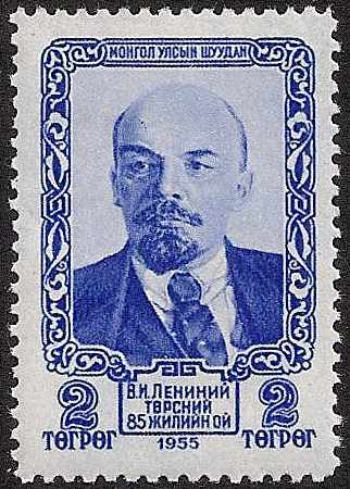  Mongolia Scott 127 