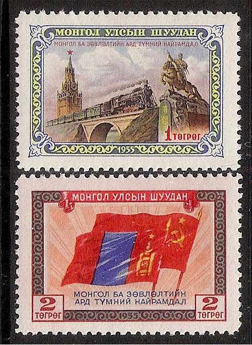 Mongolia Scott 134-5 
