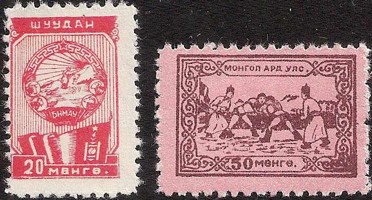  Mongolia Scott 140-1 