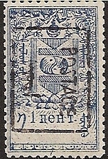  MONGOLIA Scott 16a 