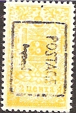  MONGOLIA Scott 17a 