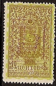  MONGOLIA Scott 21 