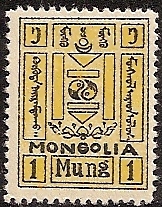  MONGOLIA Scott 34 Michel 18 