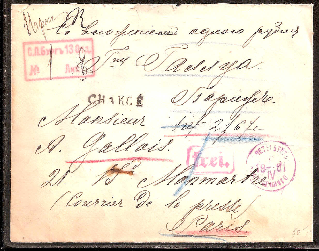 Russia Postal History - Money Letters Other destinations Scott 1901 